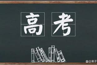 萨拉赫半场数据：1射1正点球被扑 传球成功率54.5% 评分6.4